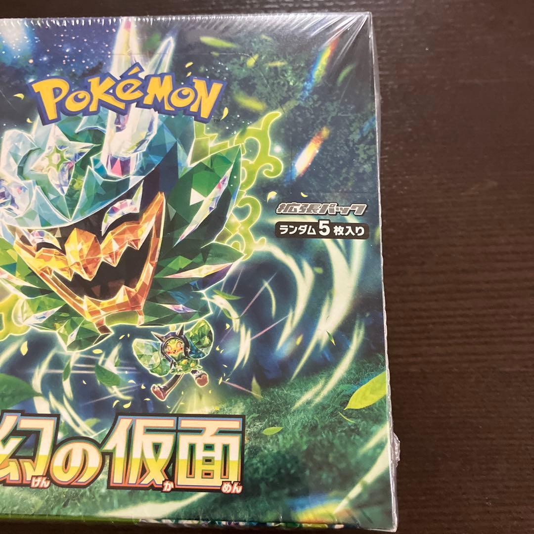 ポケセン産　変幻の仮面　1box シュリンク付き