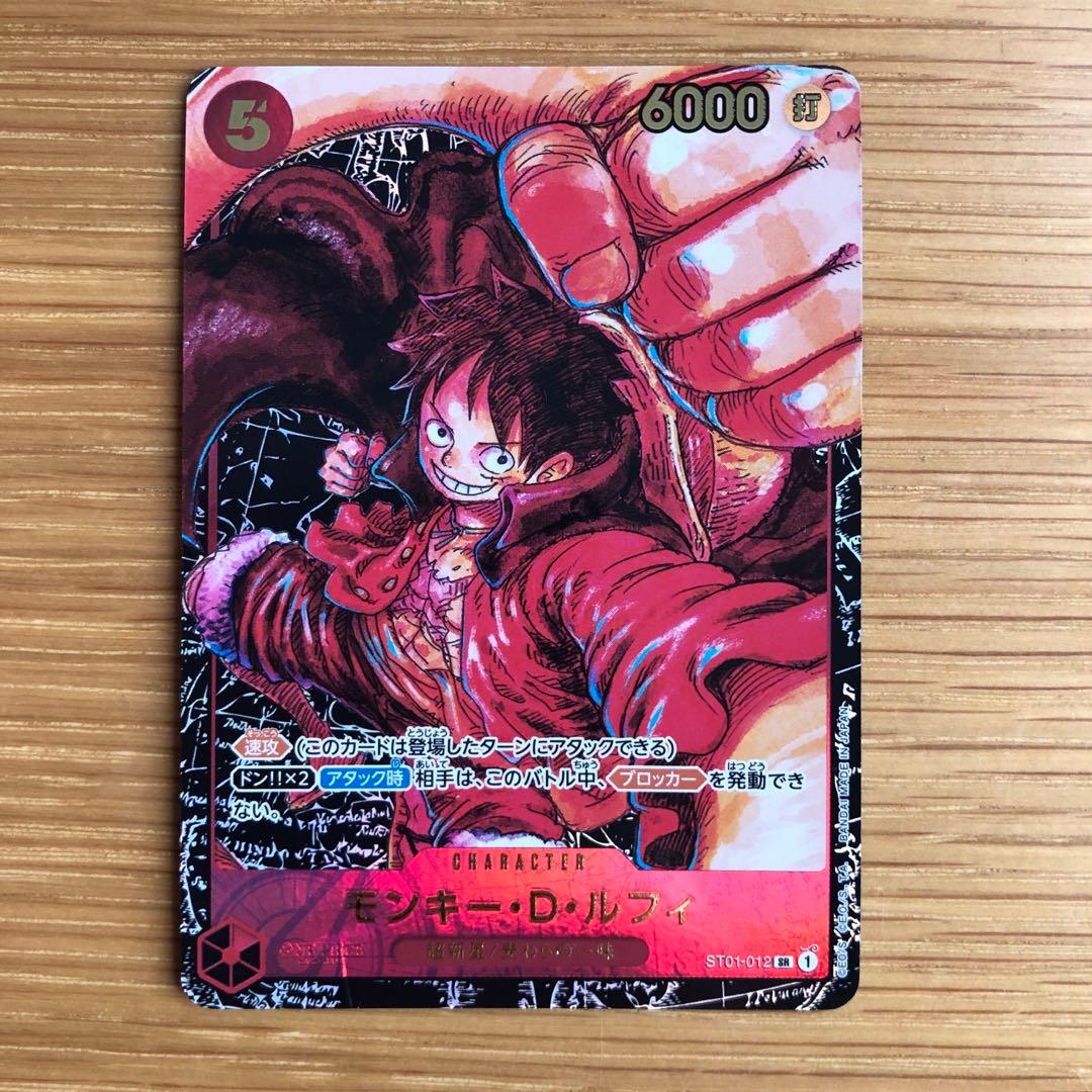 モンキー・D・ルフィ　尾田先生書き下ろし　4枚セット