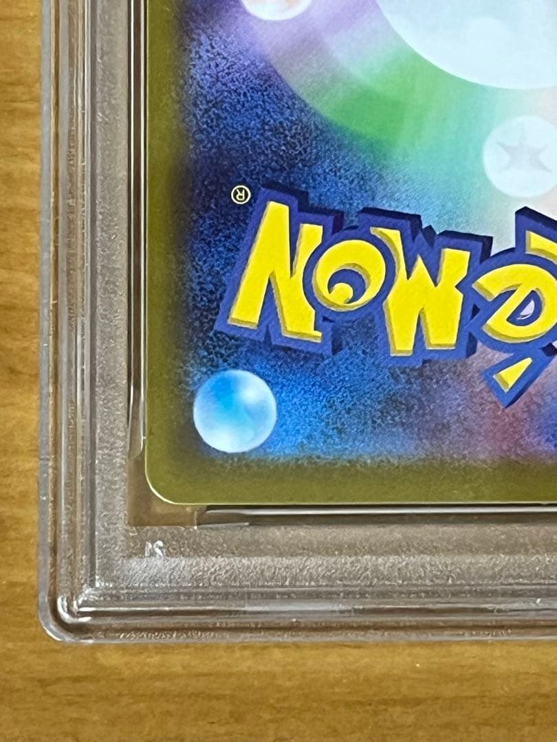 2022 ピカチュウ スカーレット・バイオレット #001 PSA10