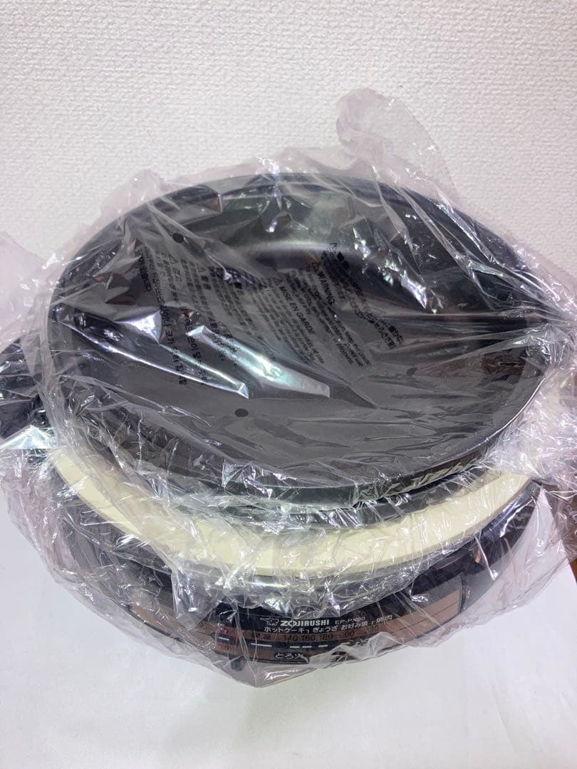 新品　象印グリルなべ あじまる 1台3役