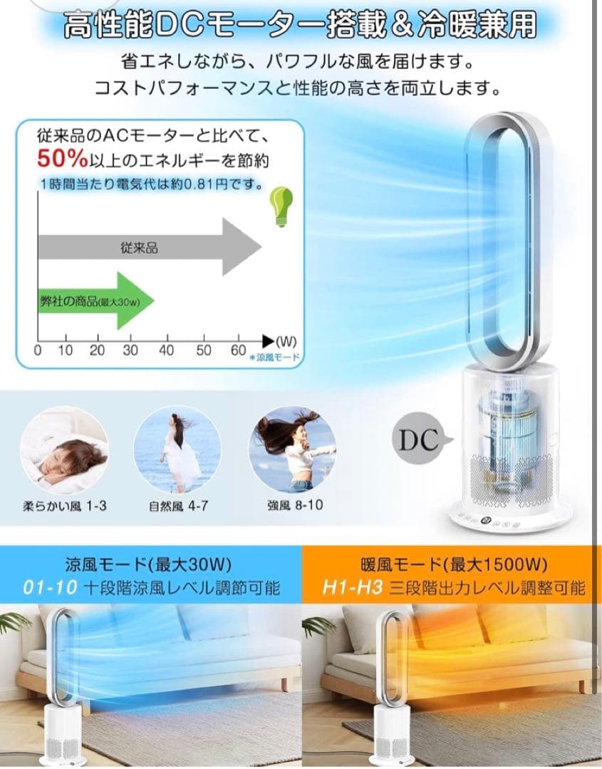 【冷暖兼用】Aliliy タワーファン　TP-09PRO