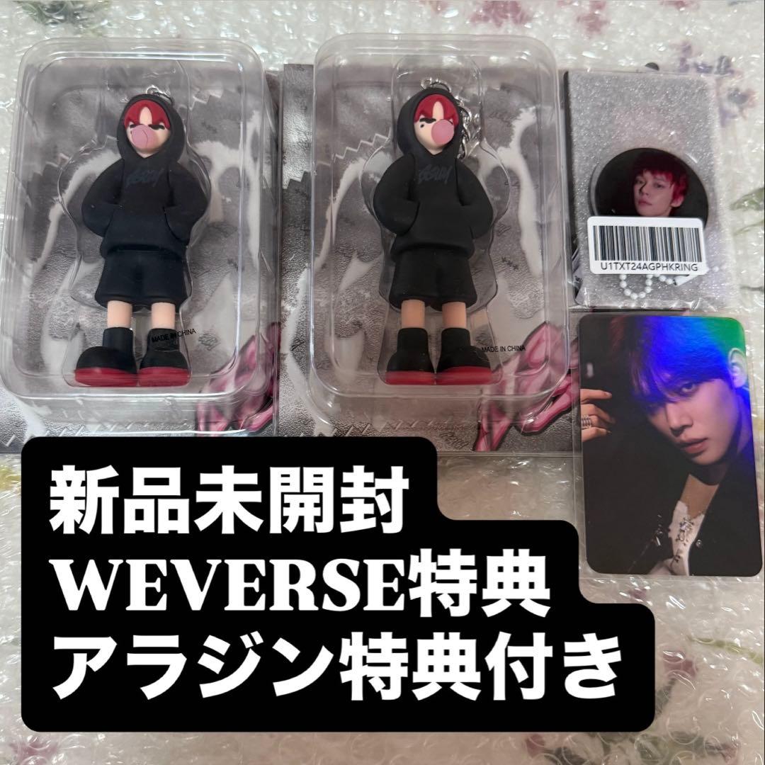 GGUM ヨンジュン　2セット