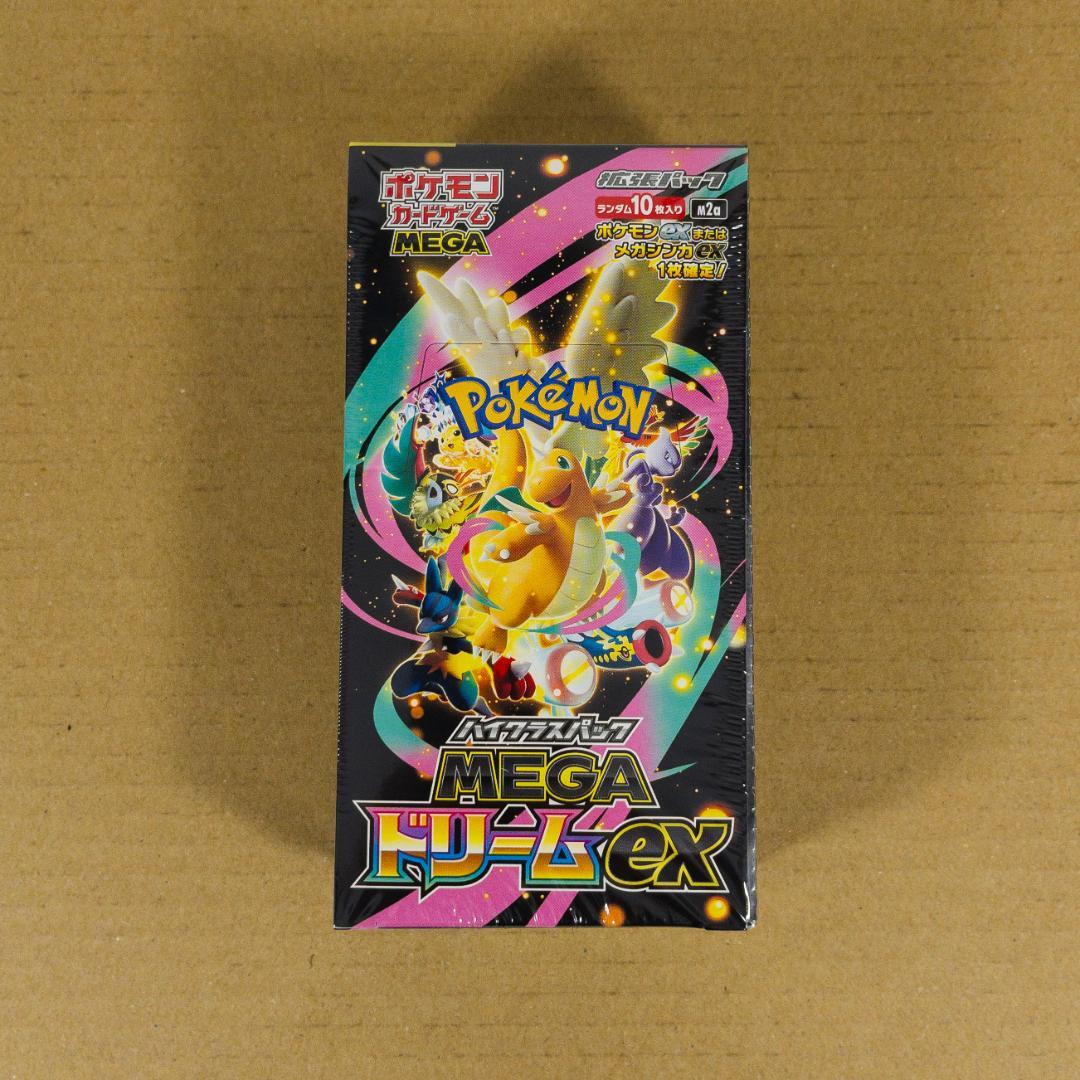 ポケモンカードゲーム MEGA ハイクラスパック シュリンク付 1BOX