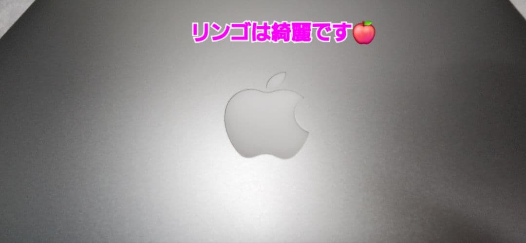MacBookAir2013(MID)MagSafe付き