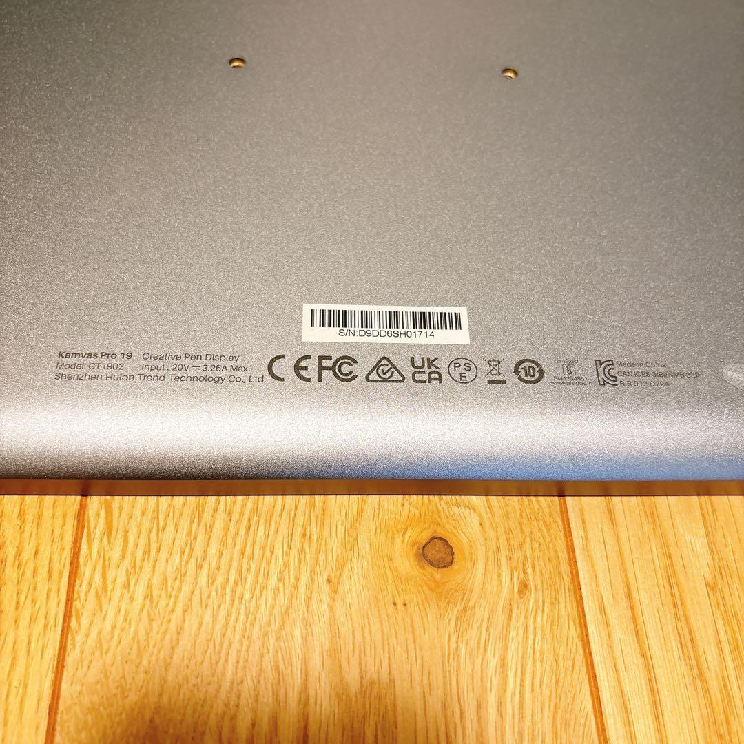 HUION Kamvas Pro 19 液晶ペンタブレット