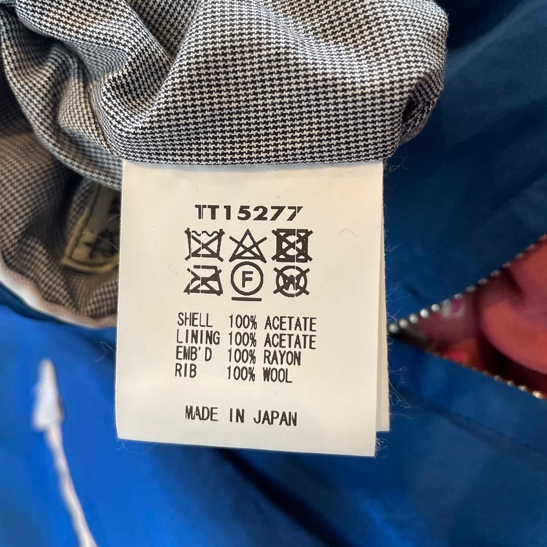 テーラー東洋 港商 スカジャン TT15277 特大