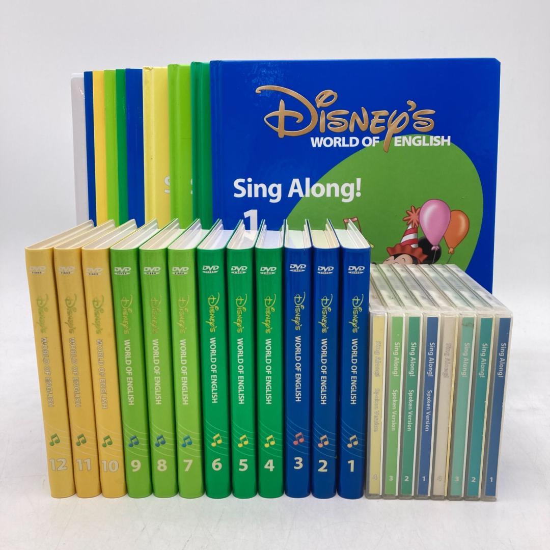 シングアロング　旧子役DVD　ディズニー英語システム　DWE　503426