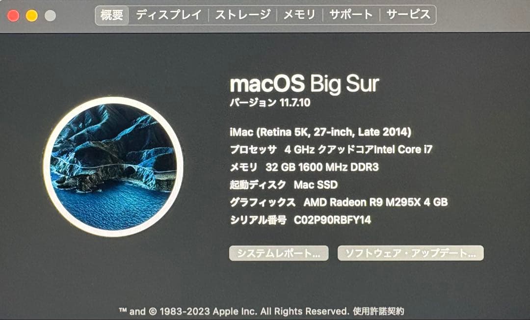 起動が速いSSD(2TB)搭載！　 iMac27インチ Retina 5K