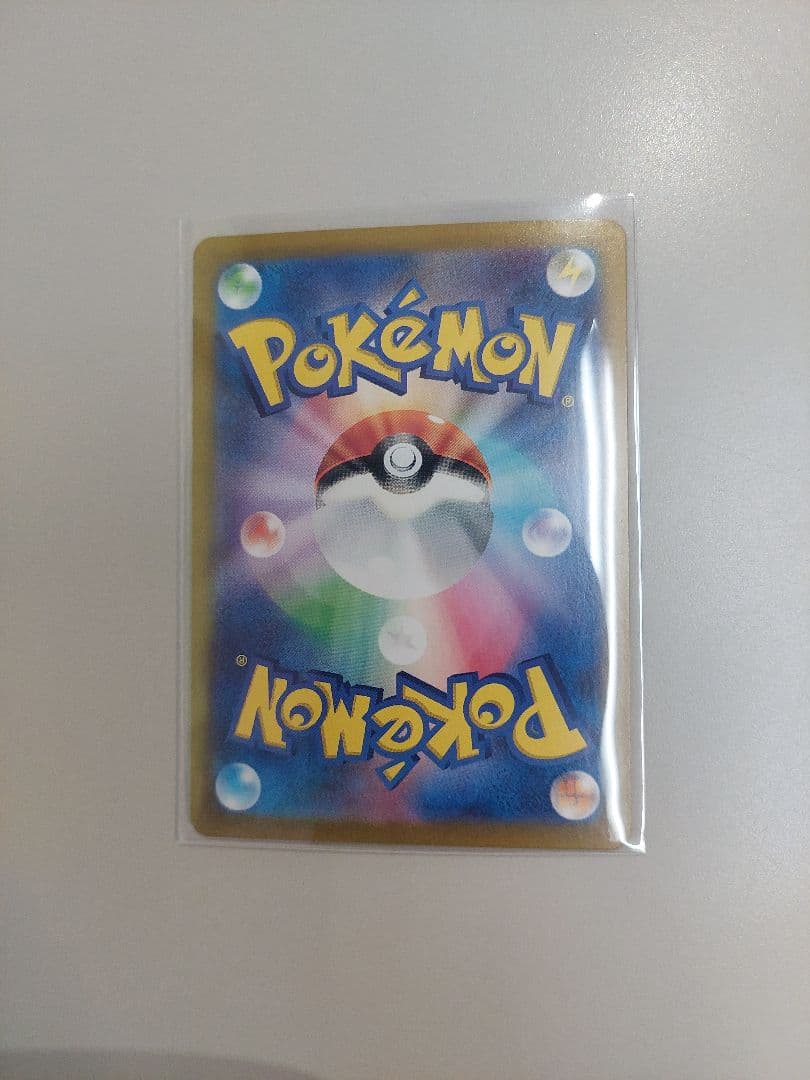 超美品　ミュウex SAR SV2a ポケモンカード151 205/165