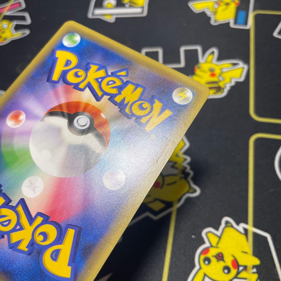 マギアナ CP5 幻·伝説ドリームキラコレクション 031/036