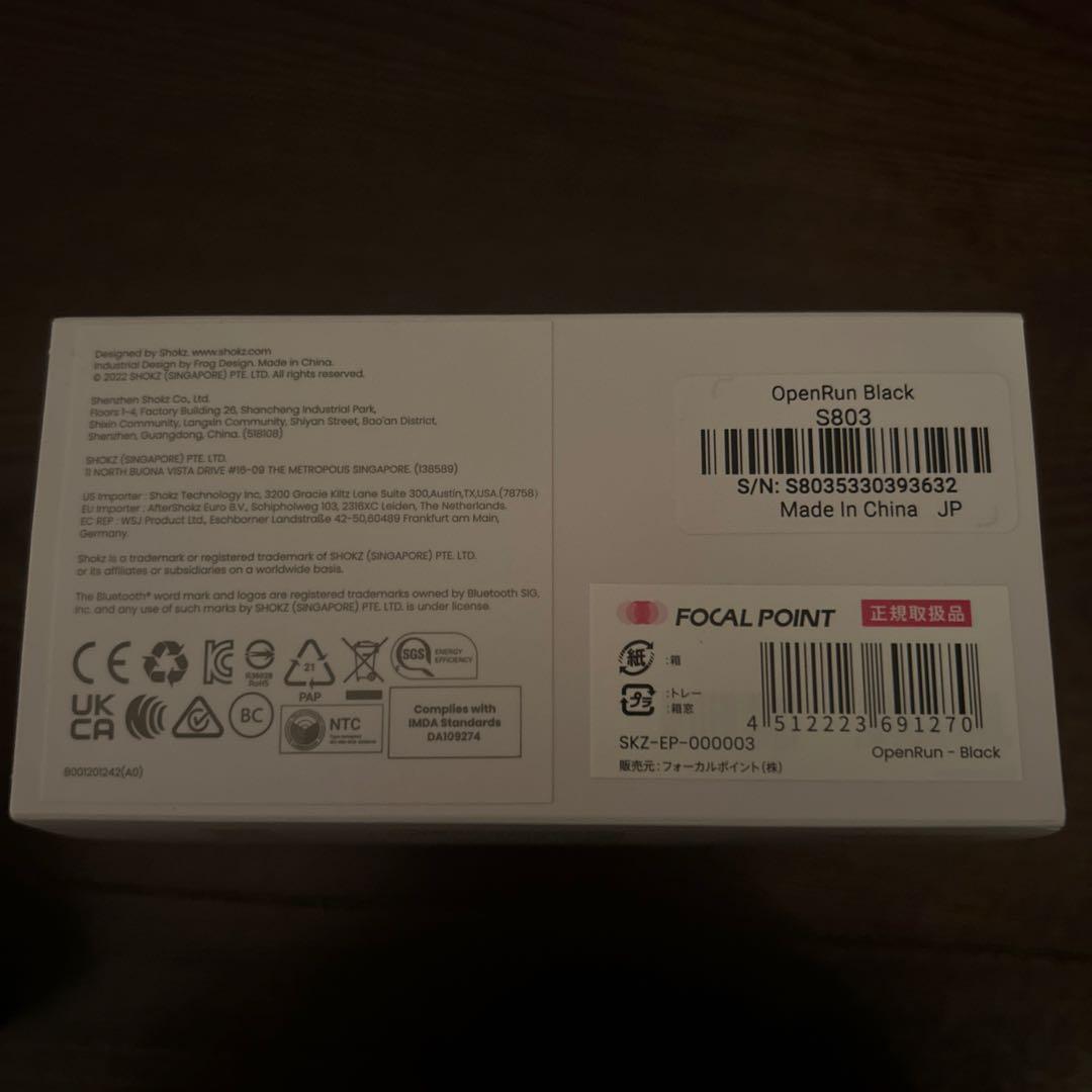 Shokz OPENRUN 骨伝導イヤホン