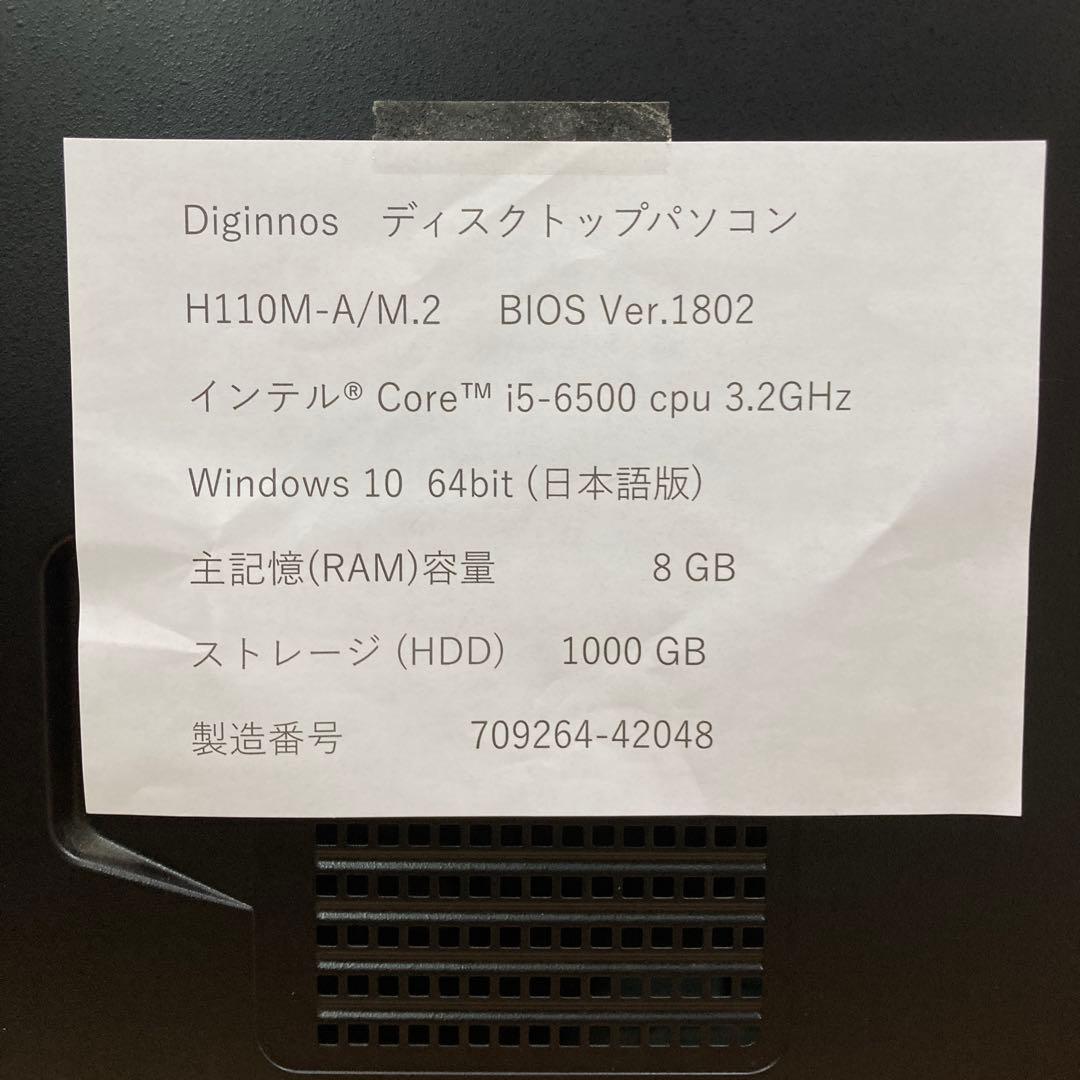 Diginnos ディスクトップOS.Windows10