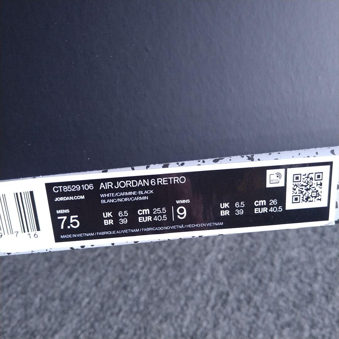 ベ*u様 新品 未使用 エアジョーダン6 レトロ カーマイン エアジョーダン ハ