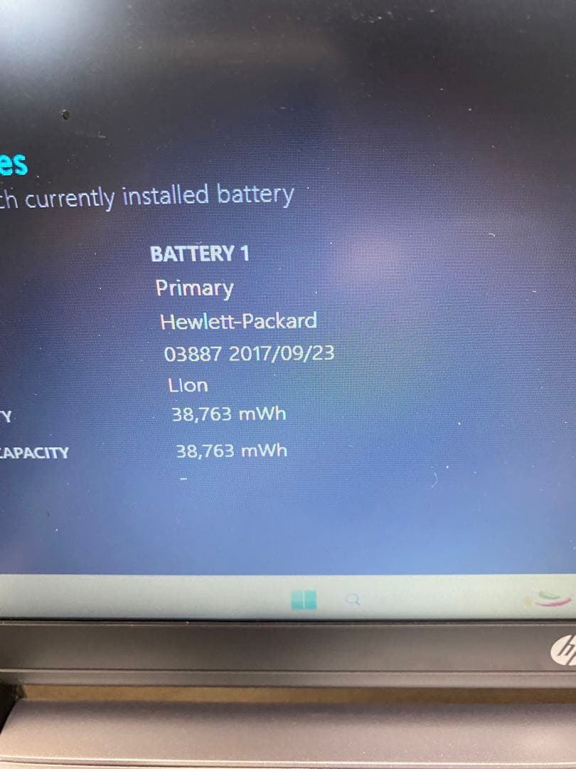 HP 15.6インチ probook450 G3 8GB ２５６GB