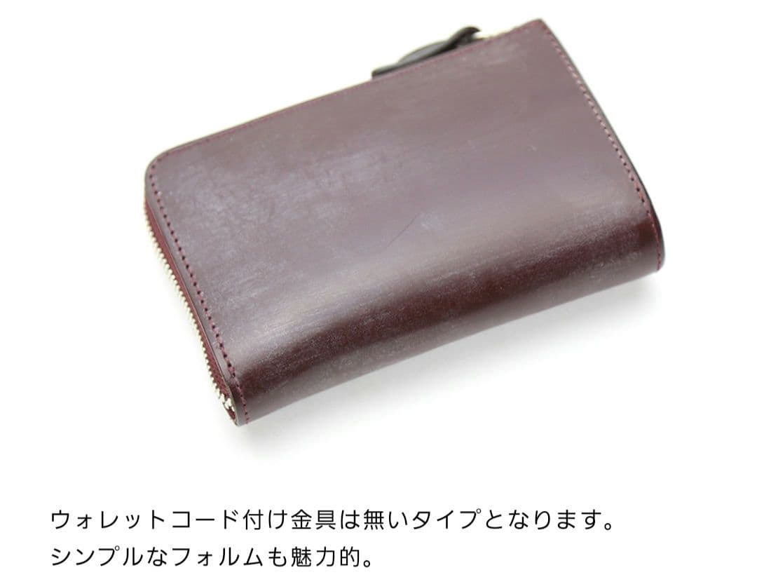 新品未使用　コルボ　ネイビー　L字ファスナー財布　1LD-0238