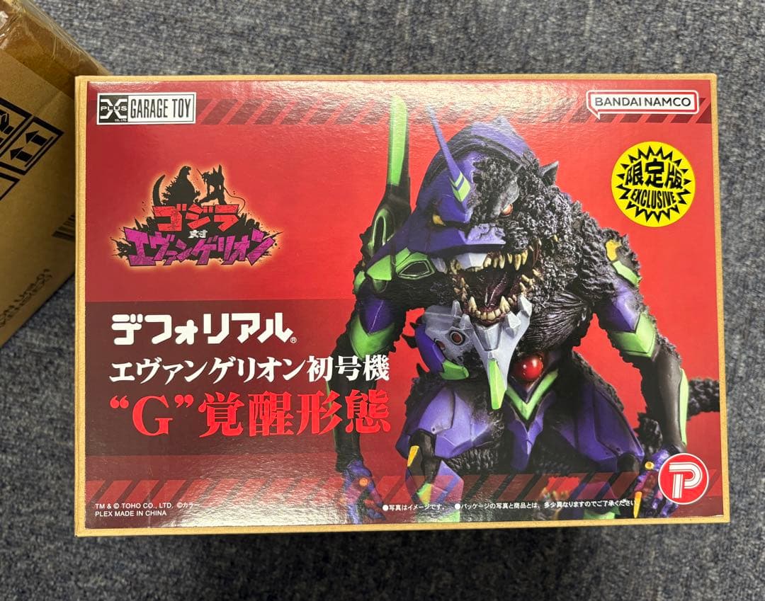 エヴァンゲリオン初号機 ”G”覚醒形態 限定版 「ゴジラ対エヴァンゲリオン」 …