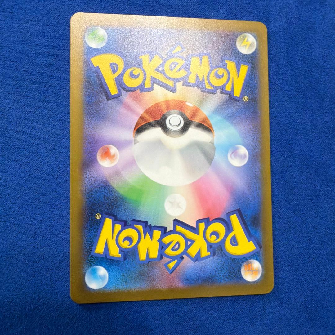 ②メガゲンガー ex sar