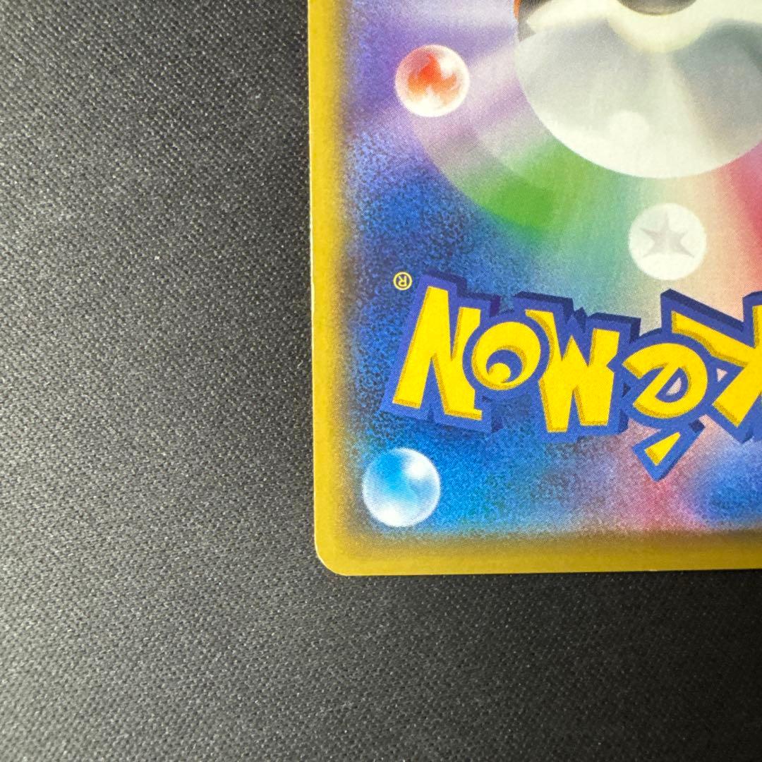 ゲンシグラードンEX 094/081