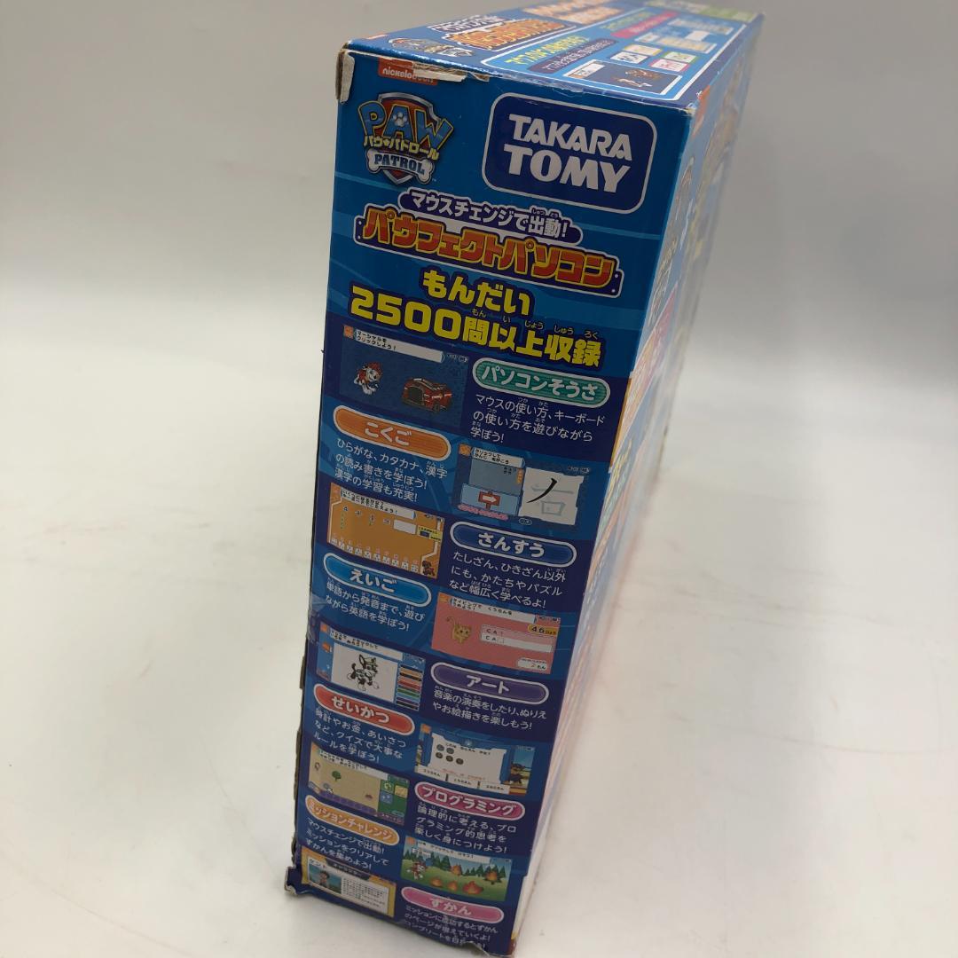 【新品未使用】パウ・パトロール パウフェクトパソコン/Y32799-P1
