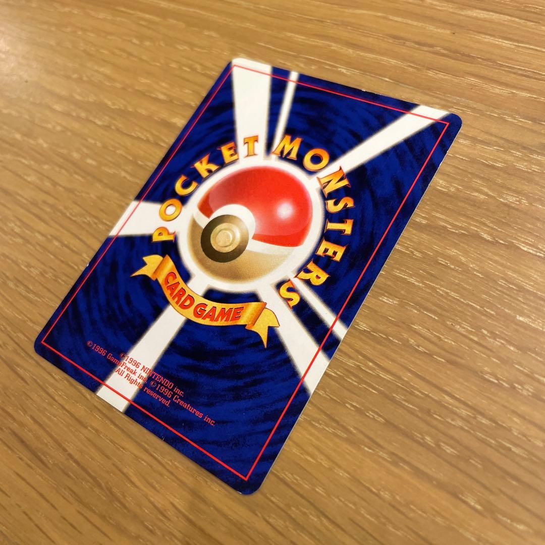 ポケモンカード旧裏　ピカチュウ　マークなし