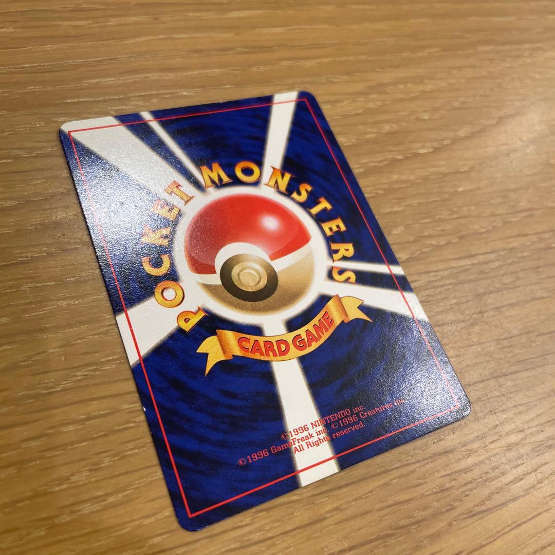 ポケモンカード旧裏　ピカチュウ　マークなし