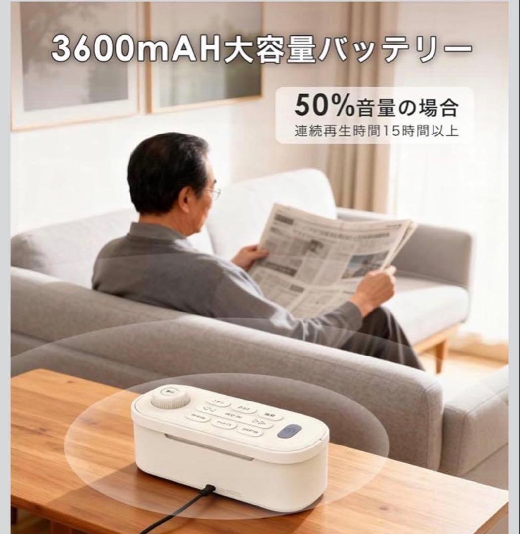 思いやり手元スピーカー スピーカー テレビスピーカー ワイヤレス