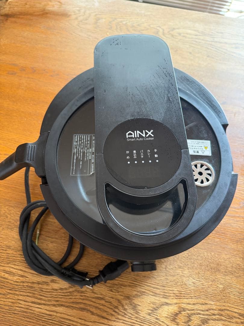 AINX 自動調理機能付き電気鍋 ブラック