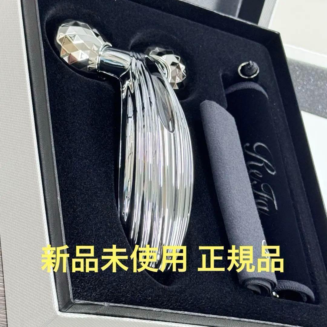 5台　リファレイ