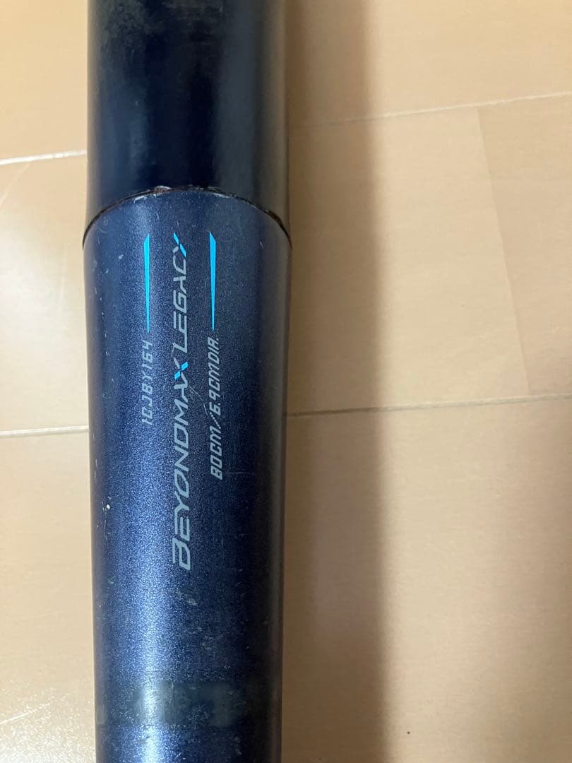 レガシー 少年80cm BEYOND MAX LEGACY 軟式バット