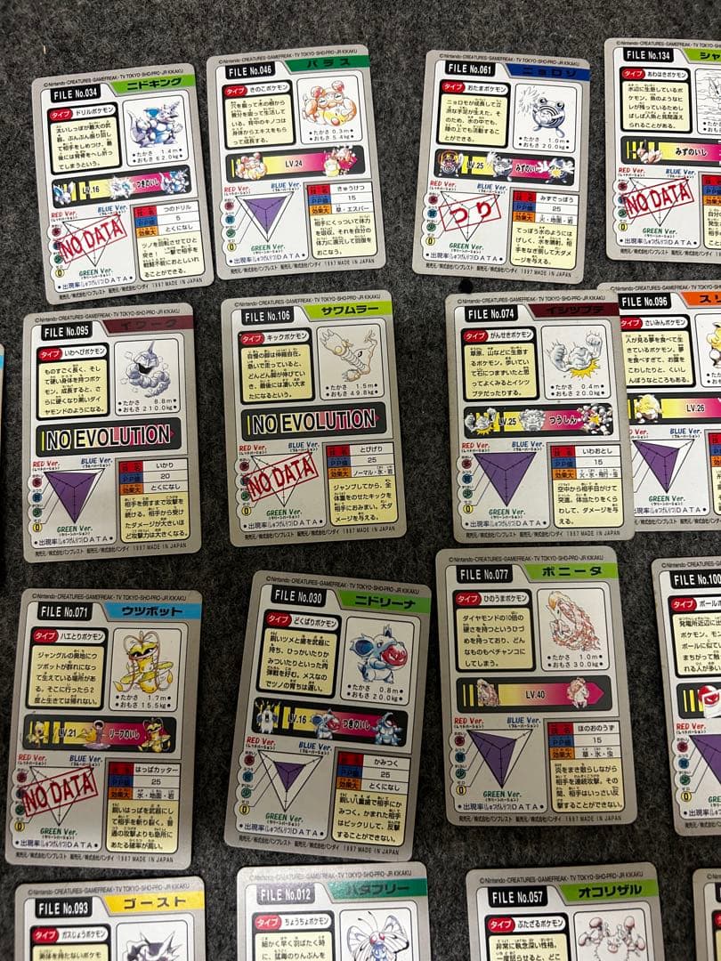 ポケモン　カードダス　希少　当時物