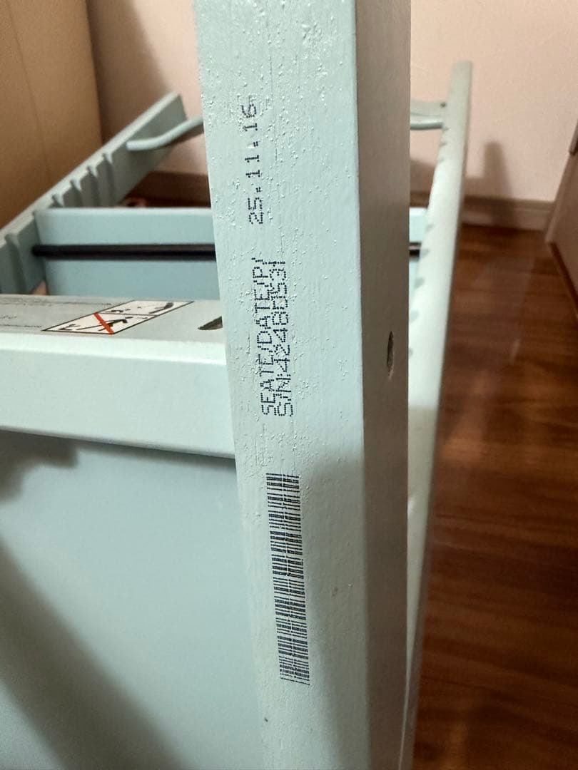 ストッケ　トリップトラップ　水色　ベビーチェア