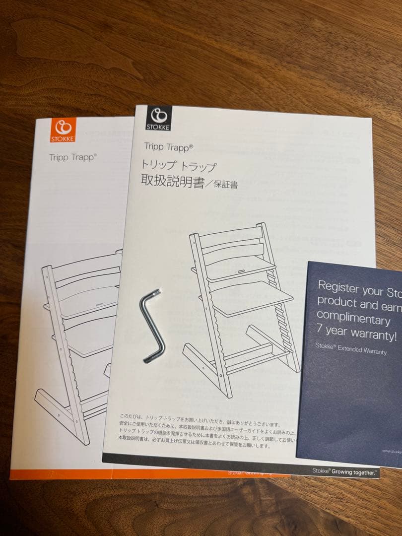 ストッケ　トリップトラップ　水色　ベビーチェア