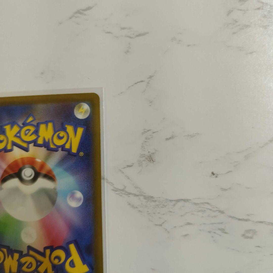 ニャースex SAR　ポケモンカード　ムニキスゼロ　ニャースex　RR