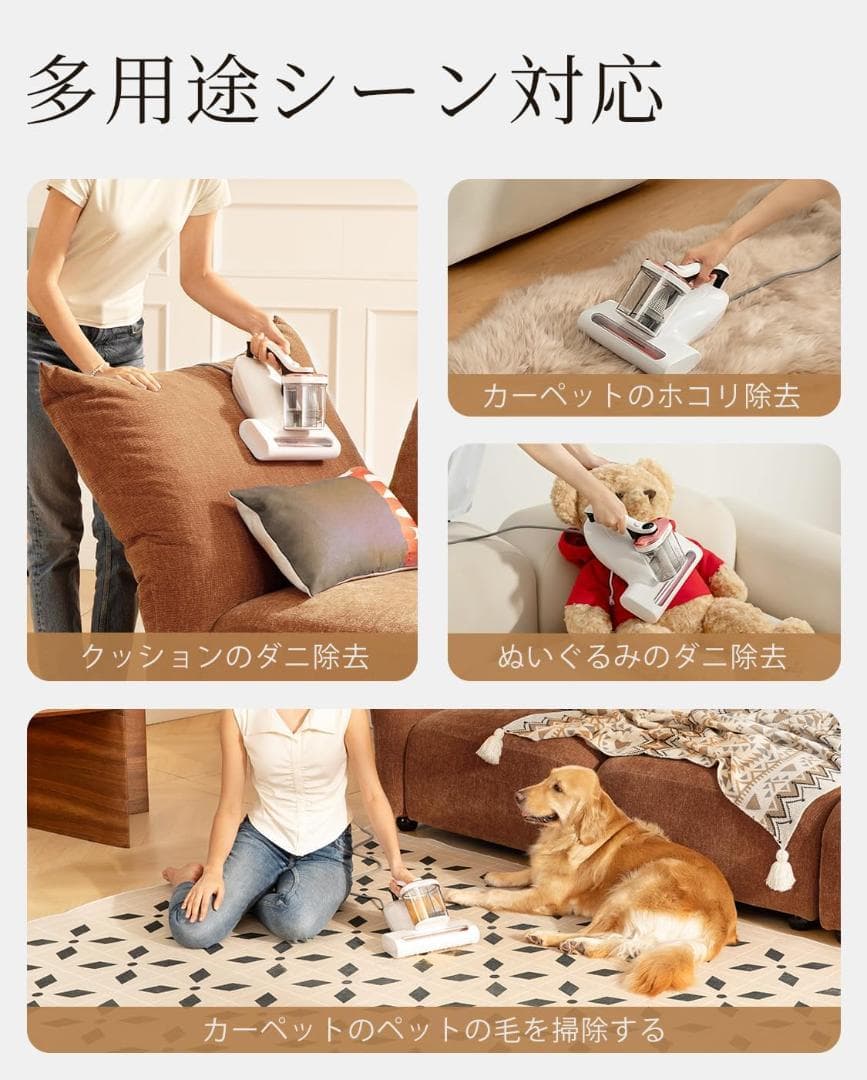 【新品未使用】布団クリーナー 布団掃除機 ダニ駆除 UV除菌 16Kpa