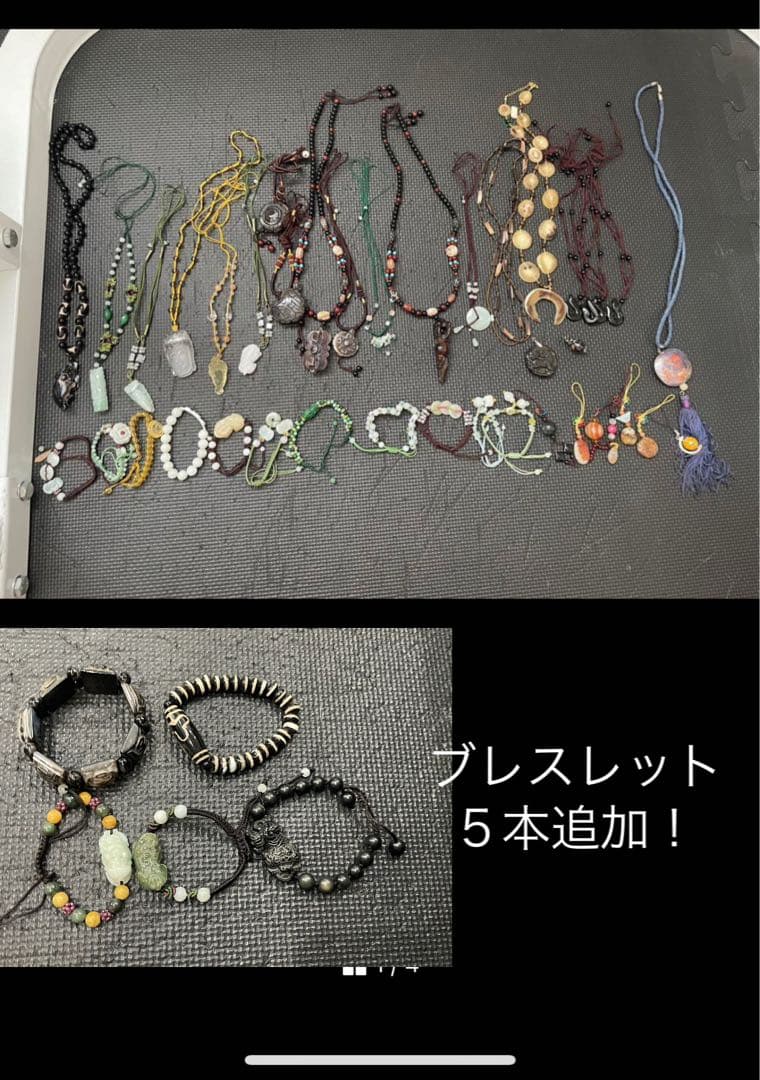 翡翠　水牛　水晶　ネックレス　ブレスレット　キーホルダー