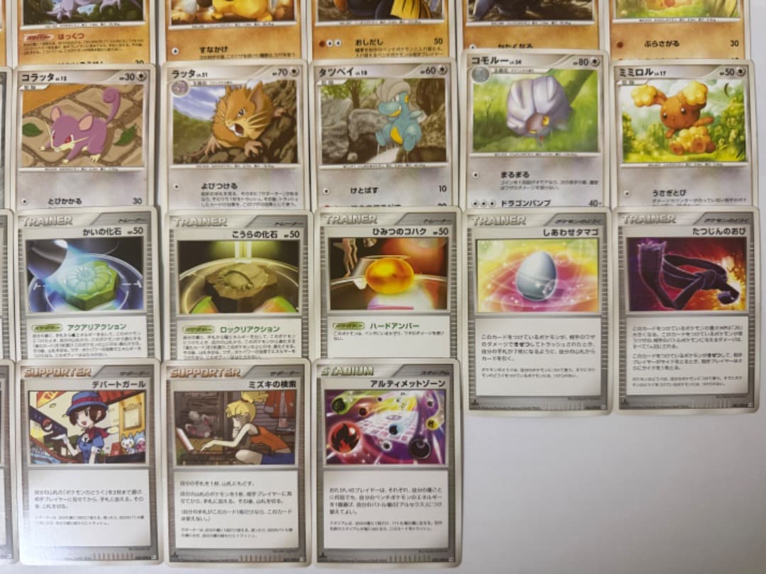 DPt4　拡張パック アルセウス光臨　まとめ売り　セット　ダブりなし　大量　Pt