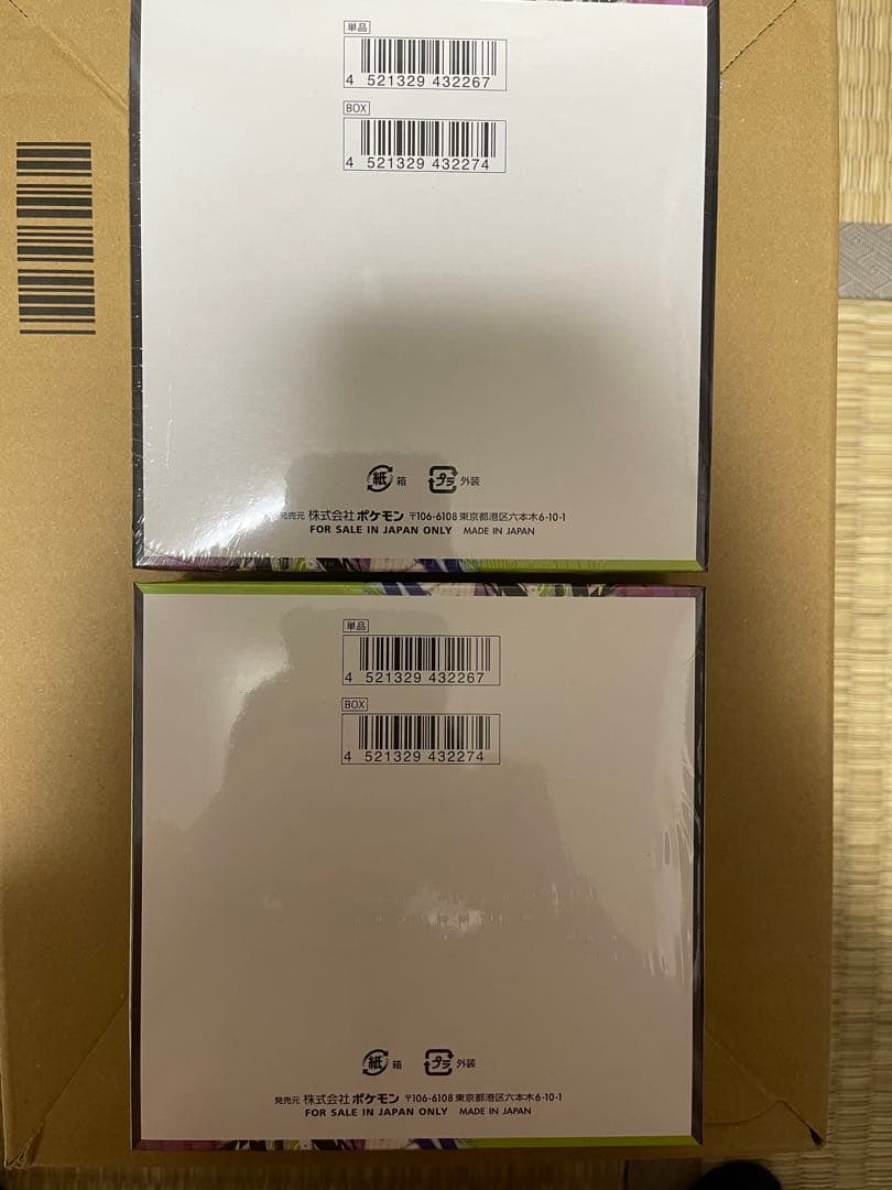 ポケモンカードゲーム ムニキスゼロ 2パックセット