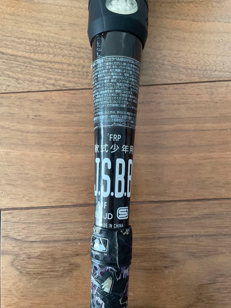 少年軟式バット ローリングス ハイパーマッハ 40RCE 78cmミドルバランス