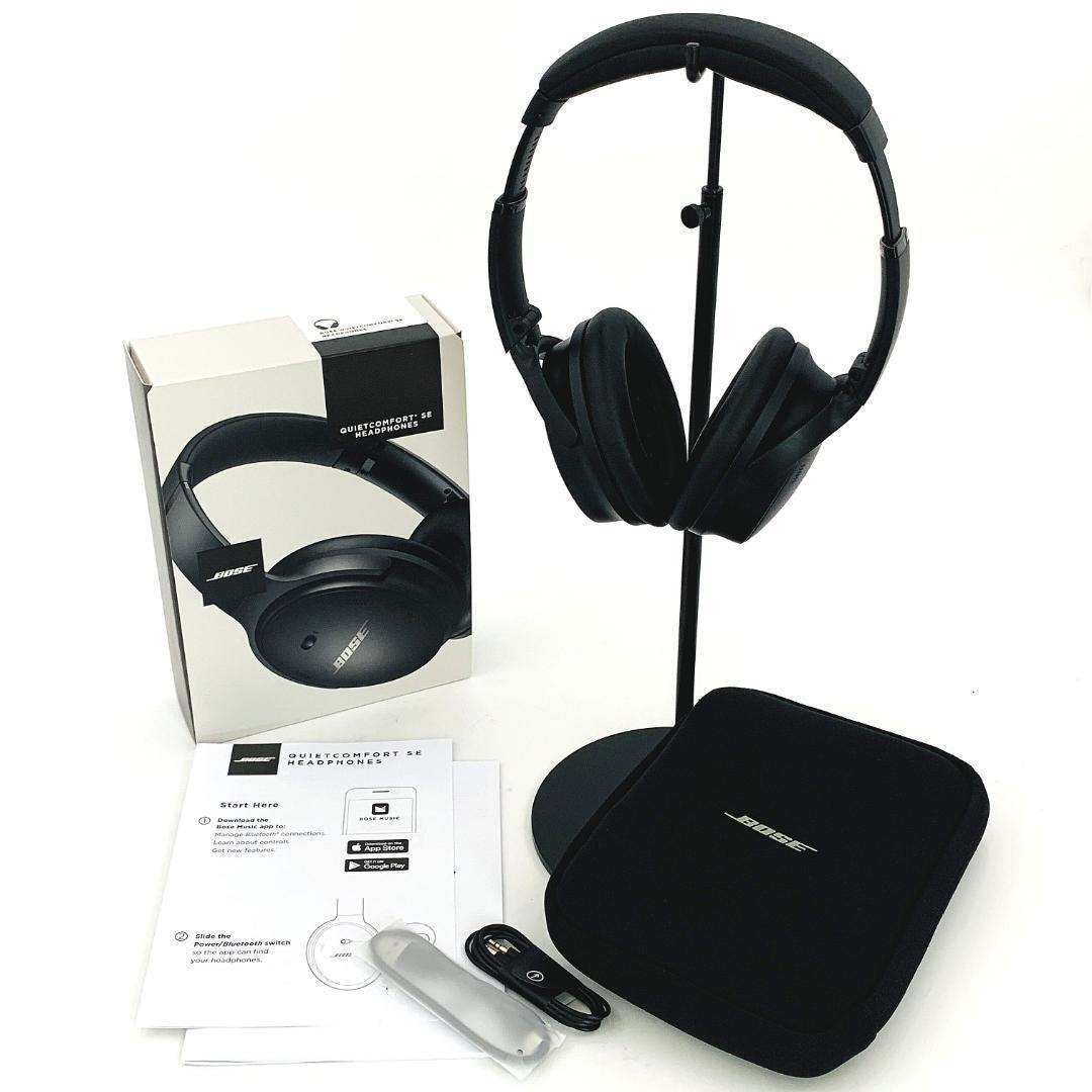 【開封済み未使用品】BOSE QUIETCOMFORT SEQC45ヘッドホン