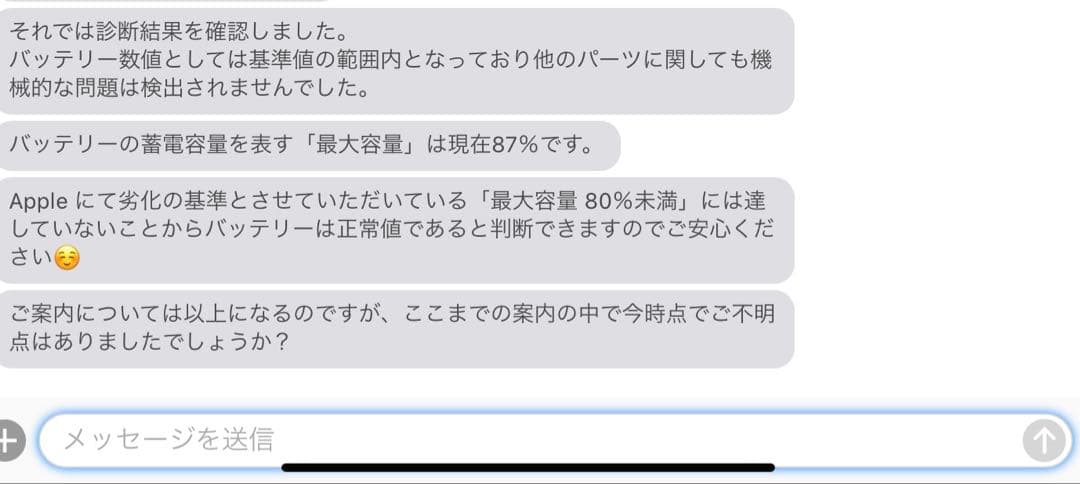 iPad Air 10.9インチ Wi-Fiモデル　64GB スターライト