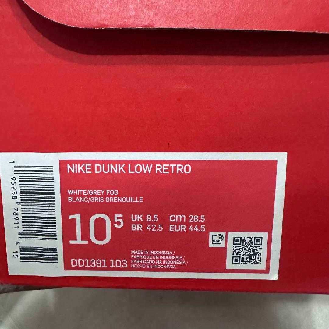 【新品・未使用】Nike Dunk Low \"Grey Fog\" 28.5cm