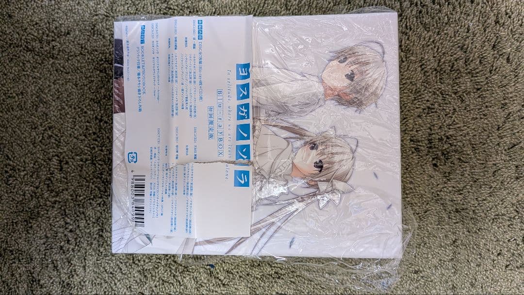 （中古美品）ヨスガノソラ Blu-ray BOX〈初回限定版・4枚組〉