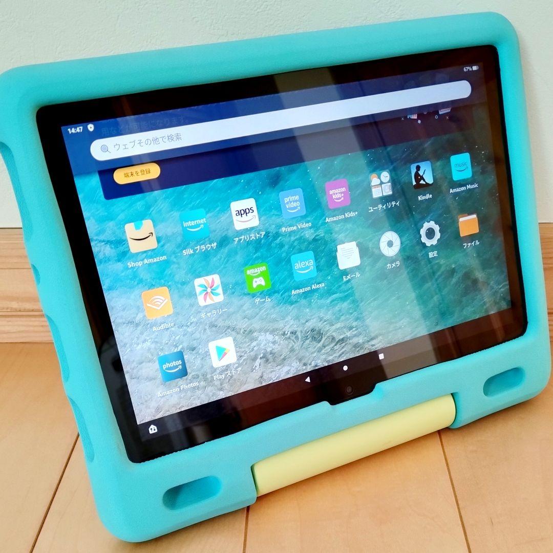 美品 Fire HD 10 キッズモデル 第11世代(2021) アクアマリン