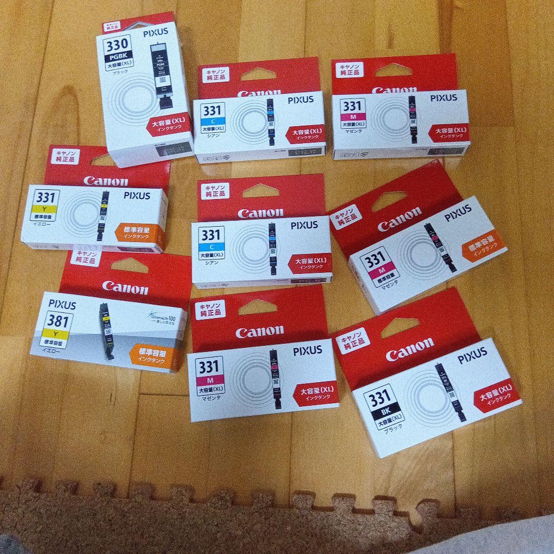 キャノン ★プリンター★インクセット★まとめ売り