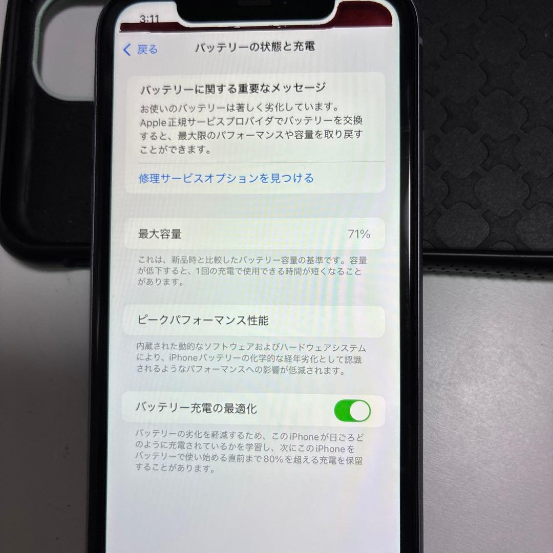 明石　iPhone 11 128GB SIMフリー