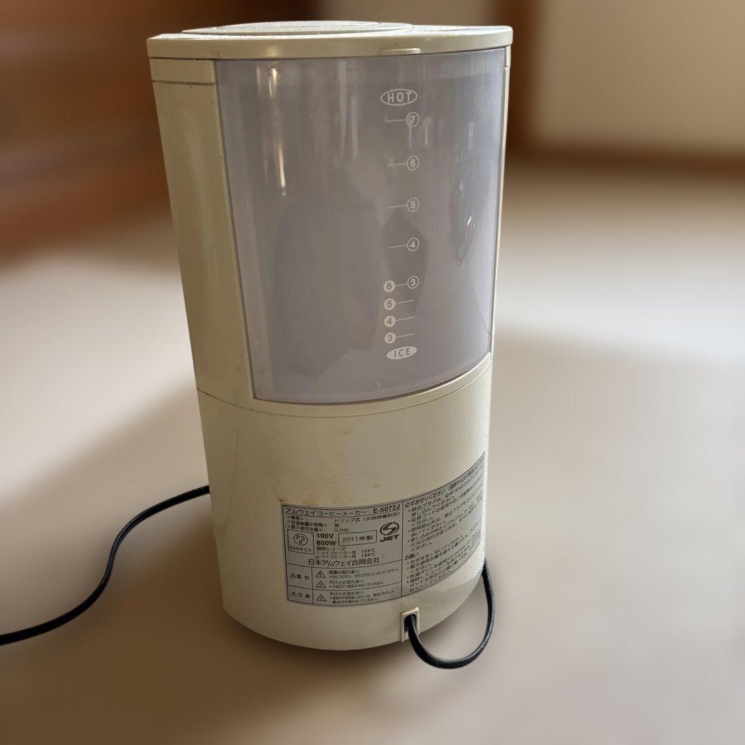 アムウェイコーヒーメーカー2011年度製