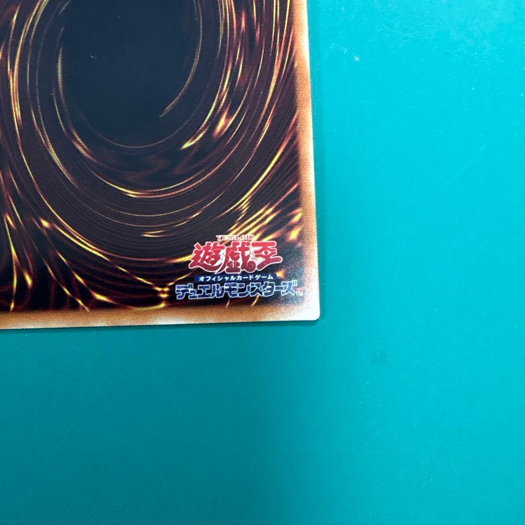 遊戯王　増殖するＧ　20thシークレットレア ３枚セット