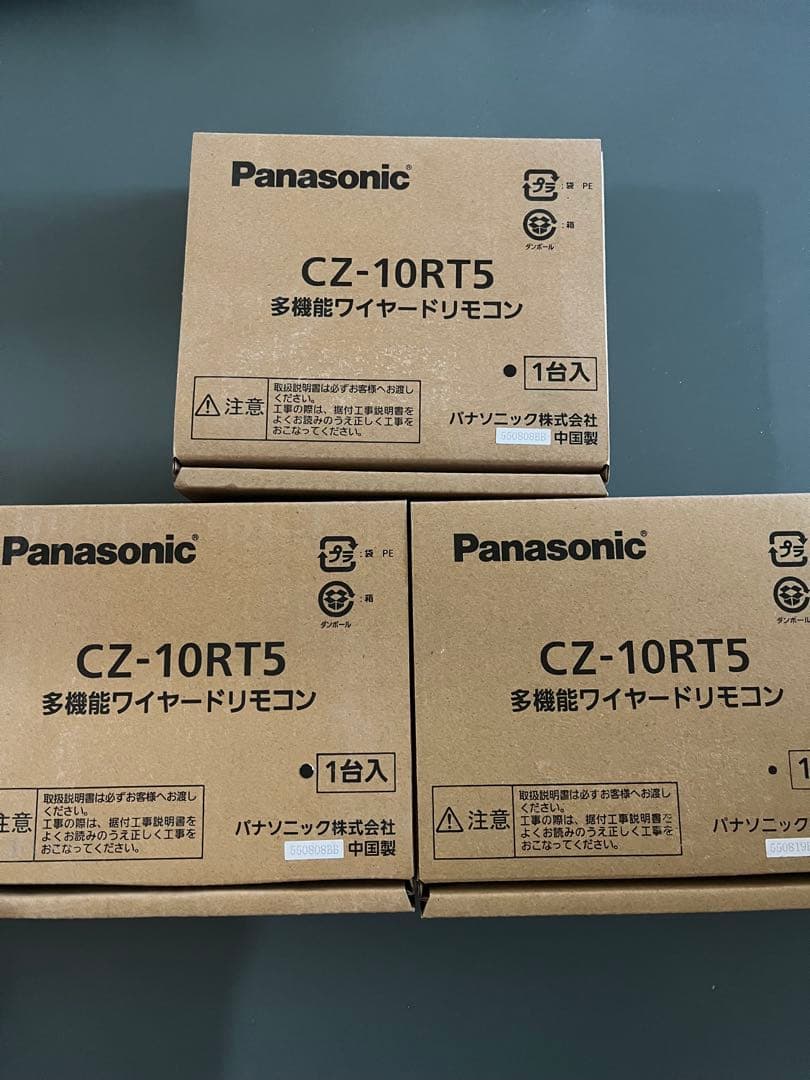 CZー10RT5 多機能ワイヤードリモコン