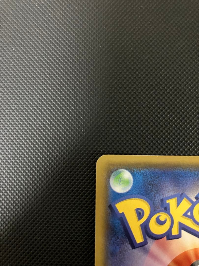 ミュウツー＆ミュウGX SR 098/094 SA ポケモンカード