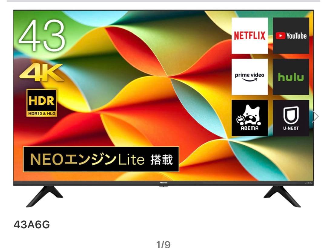 2021年製 Hisense 43A6G 4K HDR 液晶テレビ